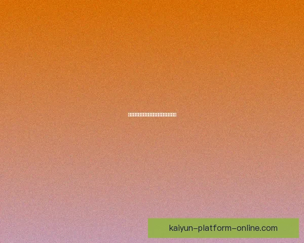 美加墨世界杯投注市场分析与发展趋势探讨